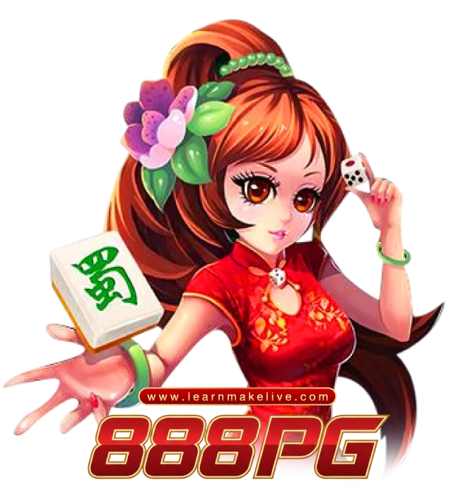 สล็อต888pg แตกง่าย